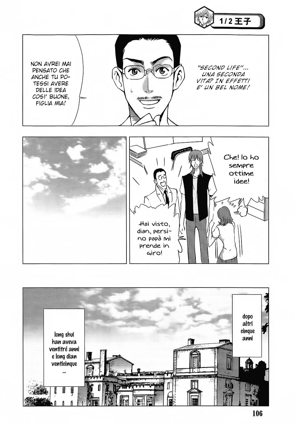 Read 1_2 Principe IT Manga Online