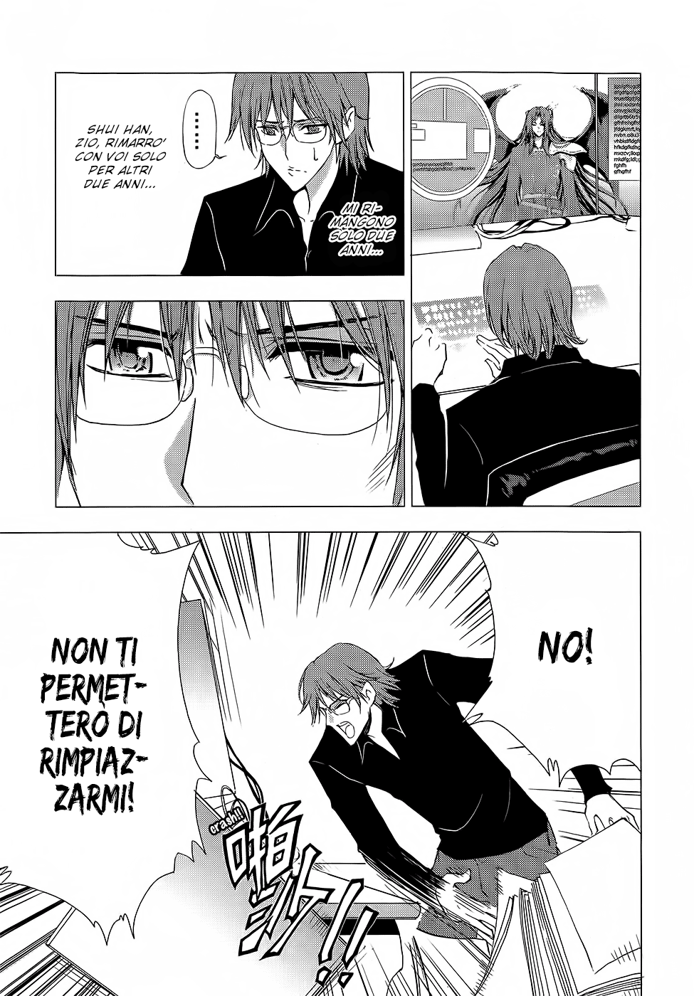 Read 1_2 Principe IT Manga Online