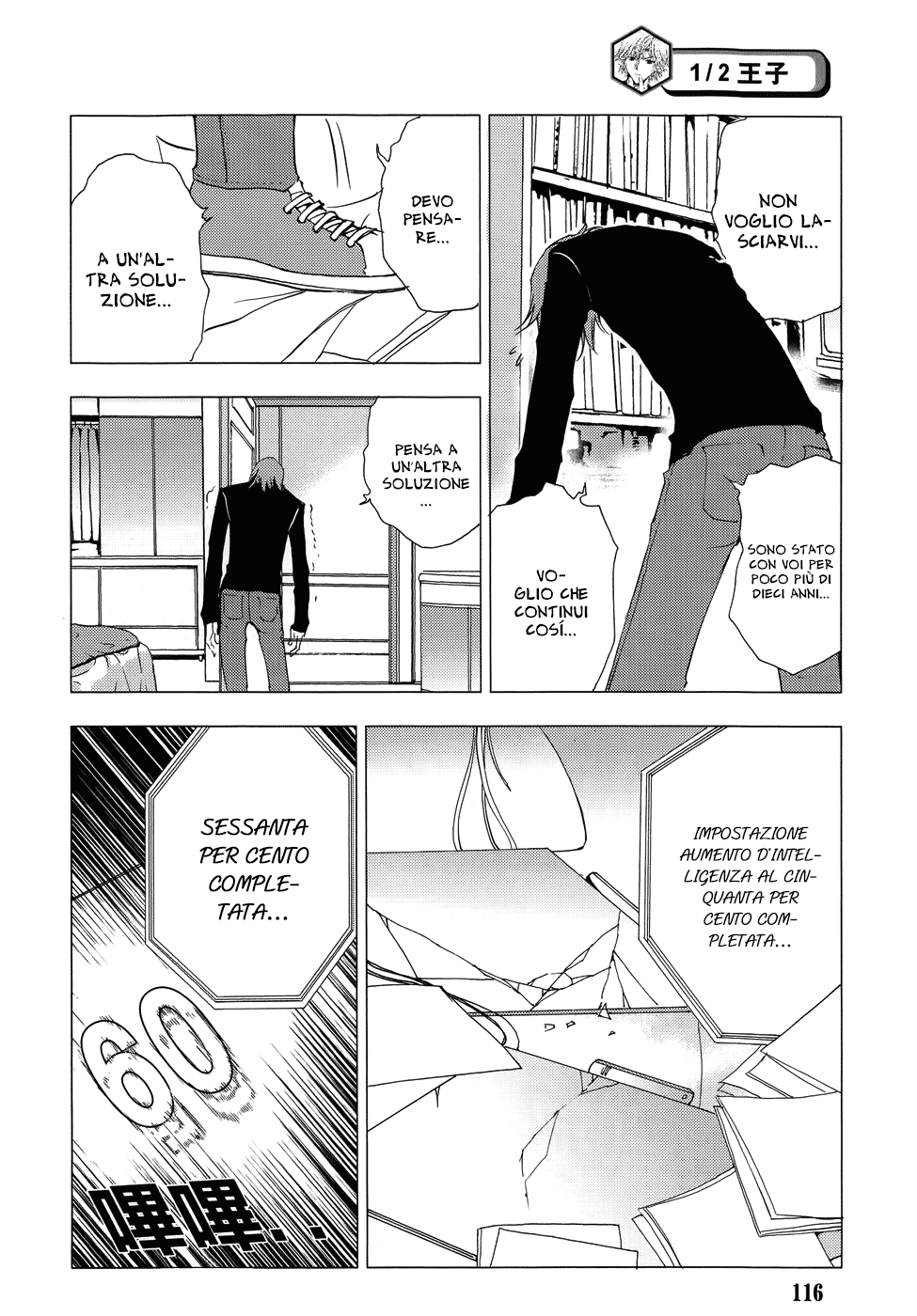 Read 1_2 Principe IT Manga Online