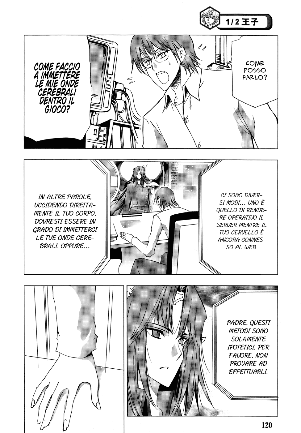 Read 1_2 Principe IT Manga Online