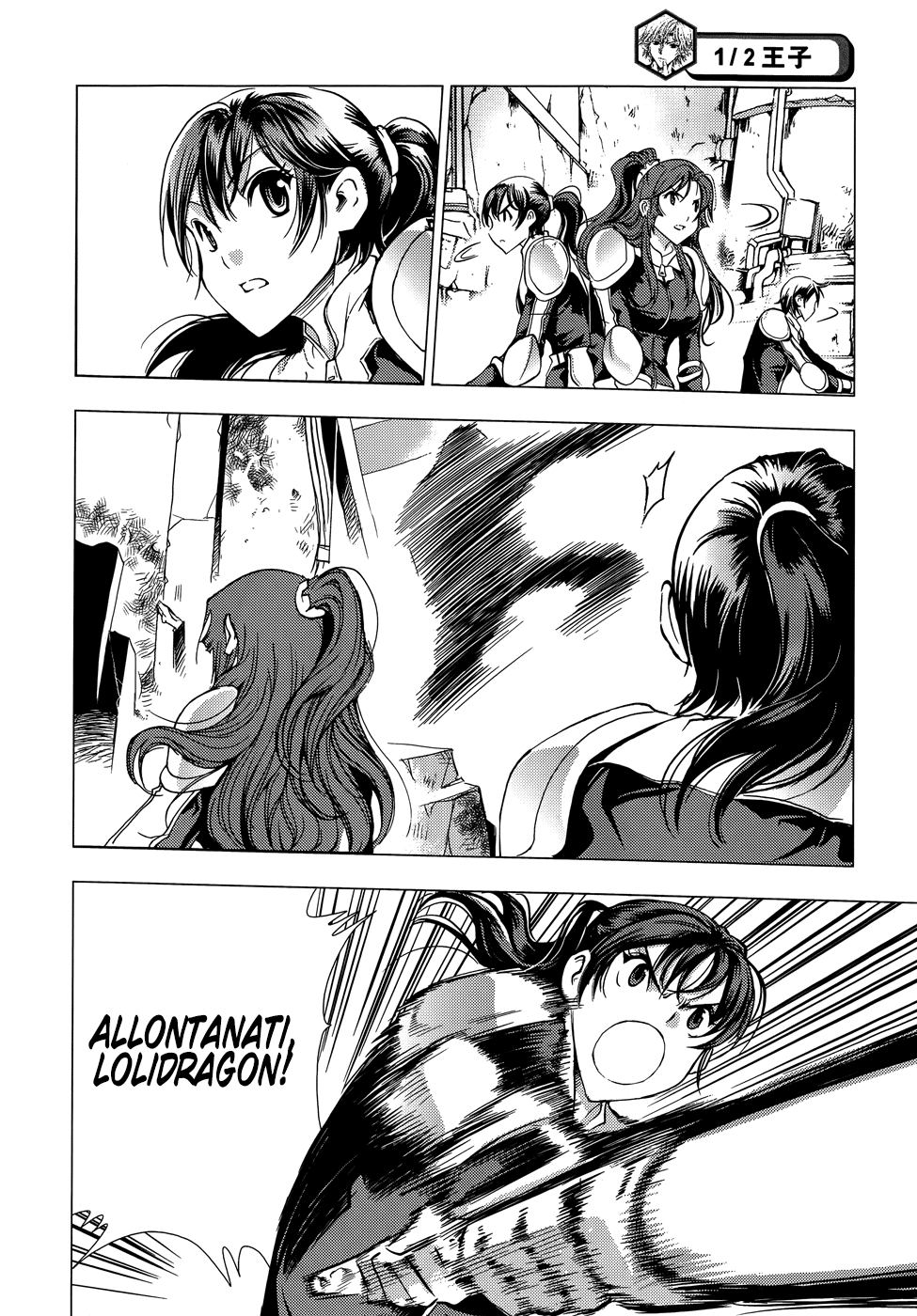 Read 1_2 Principe IT Manga Online