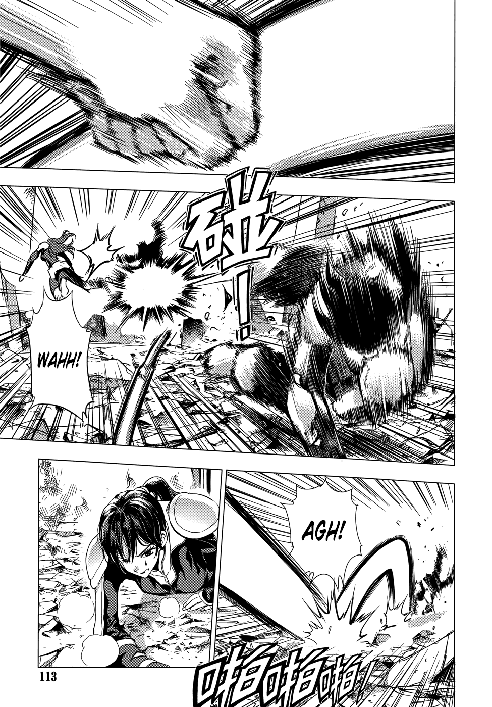 Read 1_2 Principe IT Manga Online