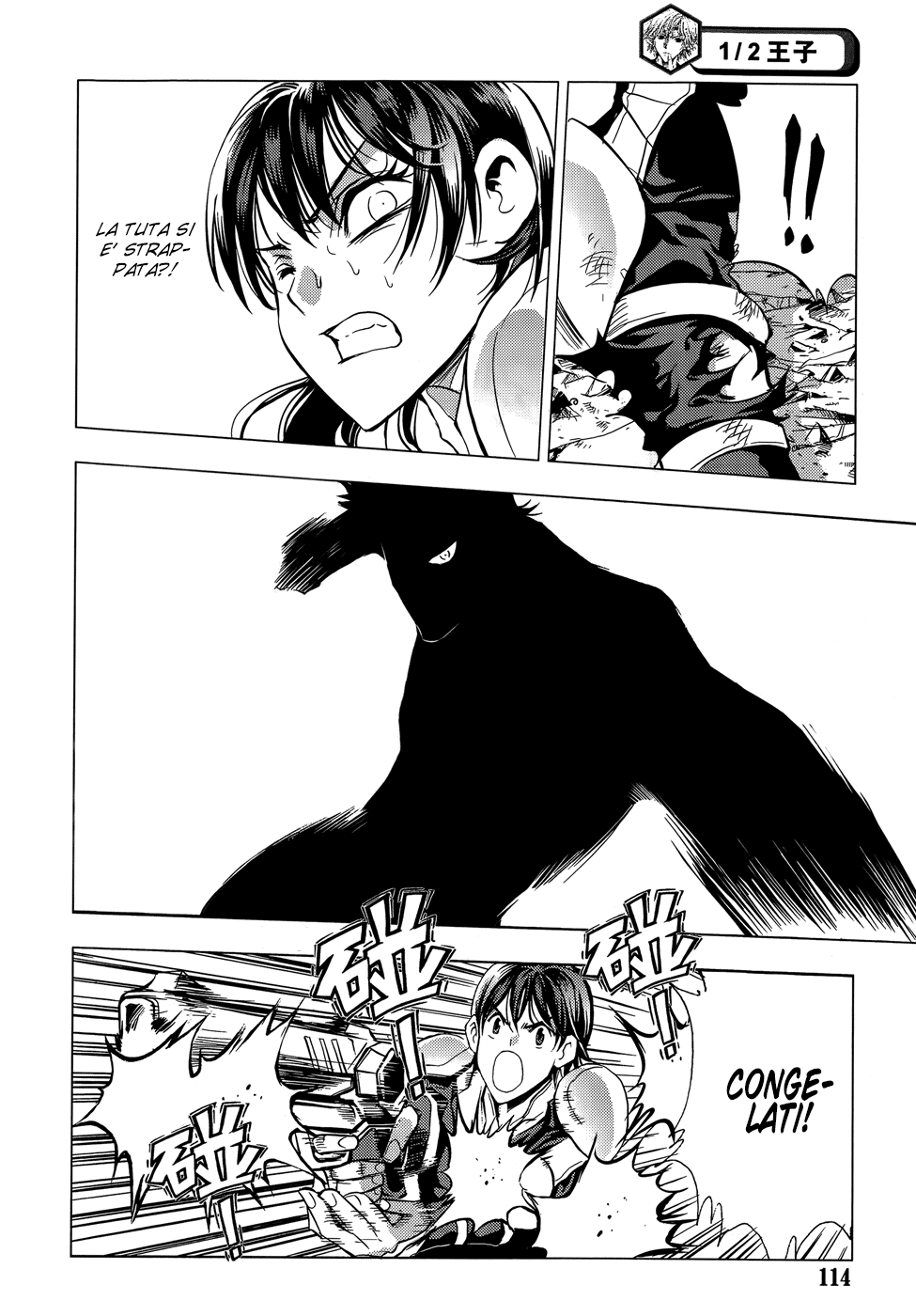 Read 1_2 Principe IT Manga Online