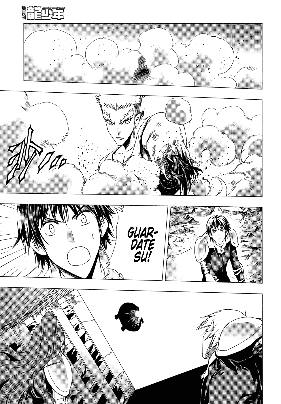 Read 1_2 Principe IT Manga Online