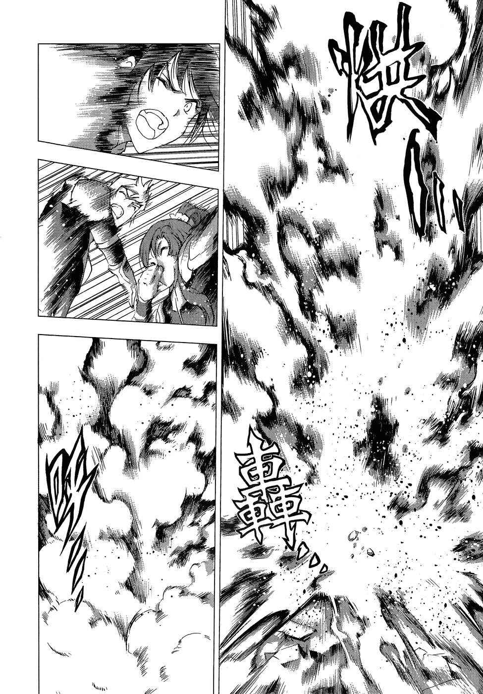 Read 1_2 Principe IT Manga Online