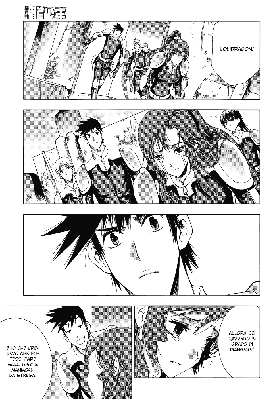 Read 1_2 Principe IT Manga Online