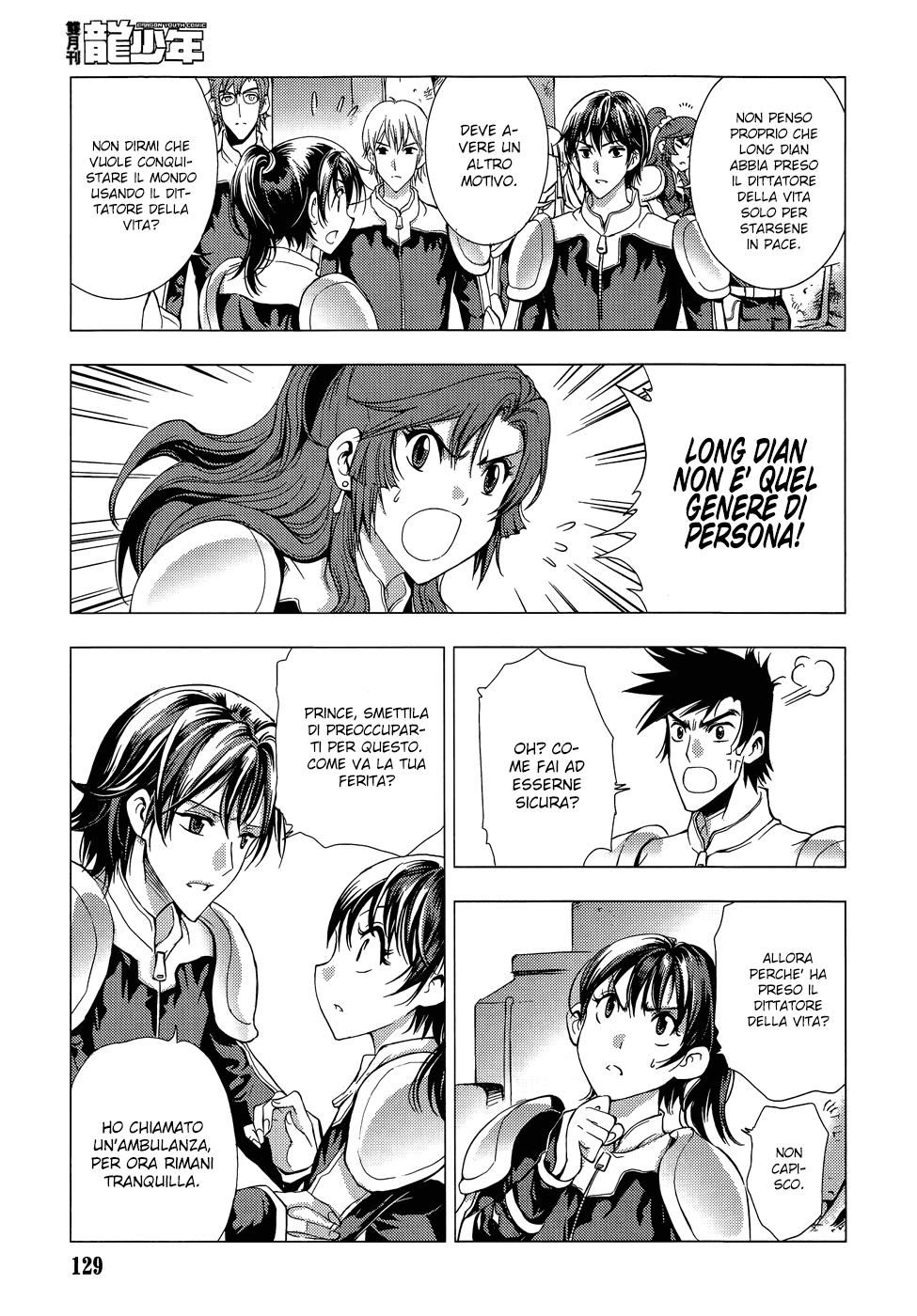 Read 1_2 Principe IT Manga Online