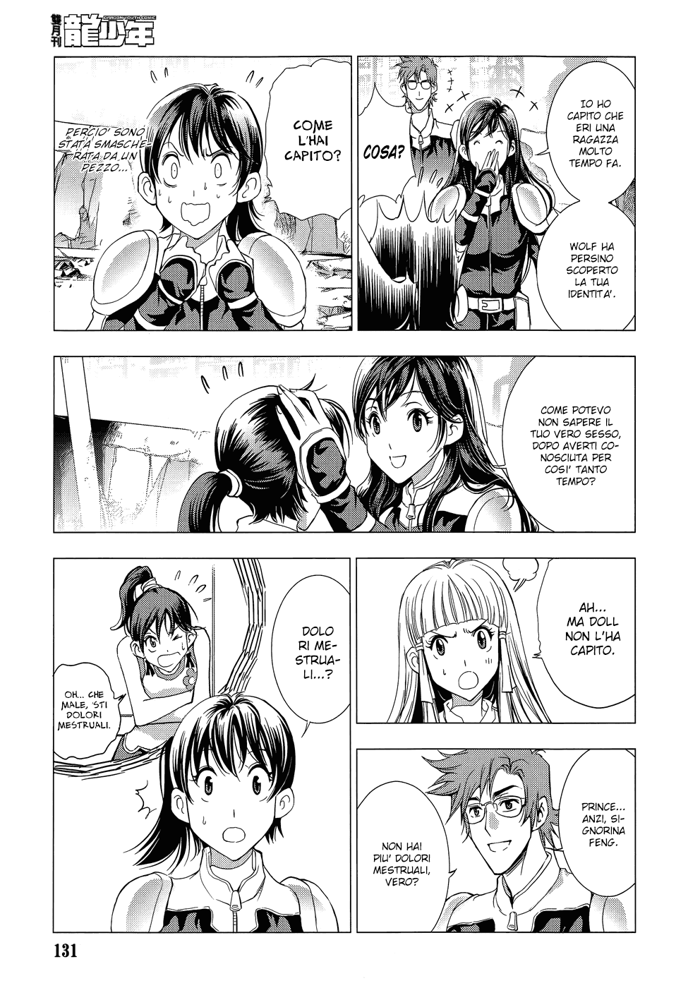 Read 1_2 Principe IT Manga Online