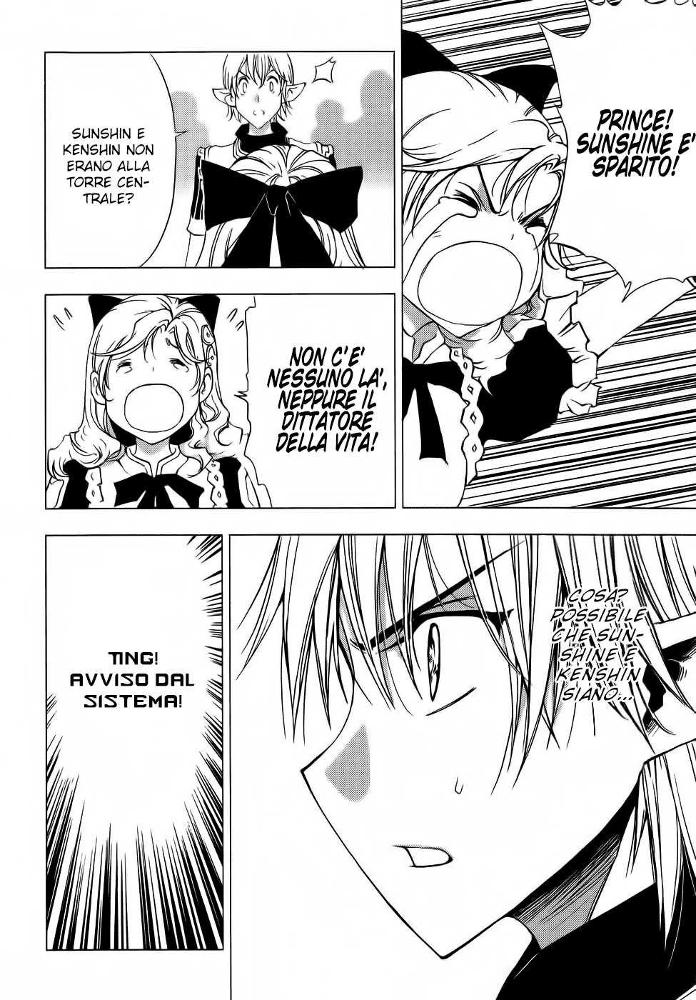 Read 1_2 Principe IT Manga Online