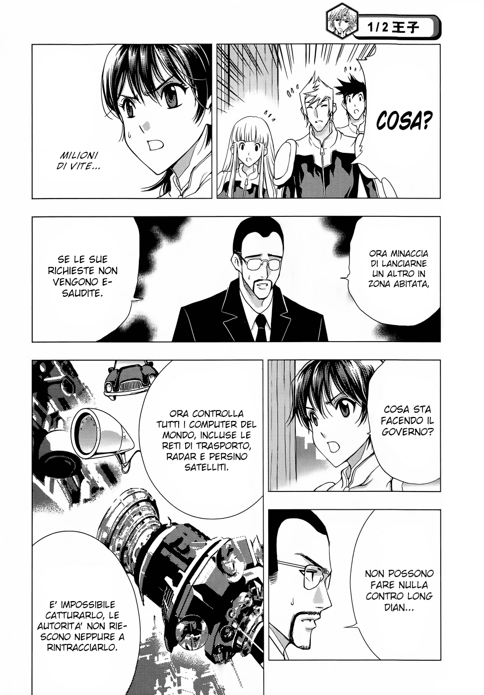 Read 1_2 Principe IT Manga Online