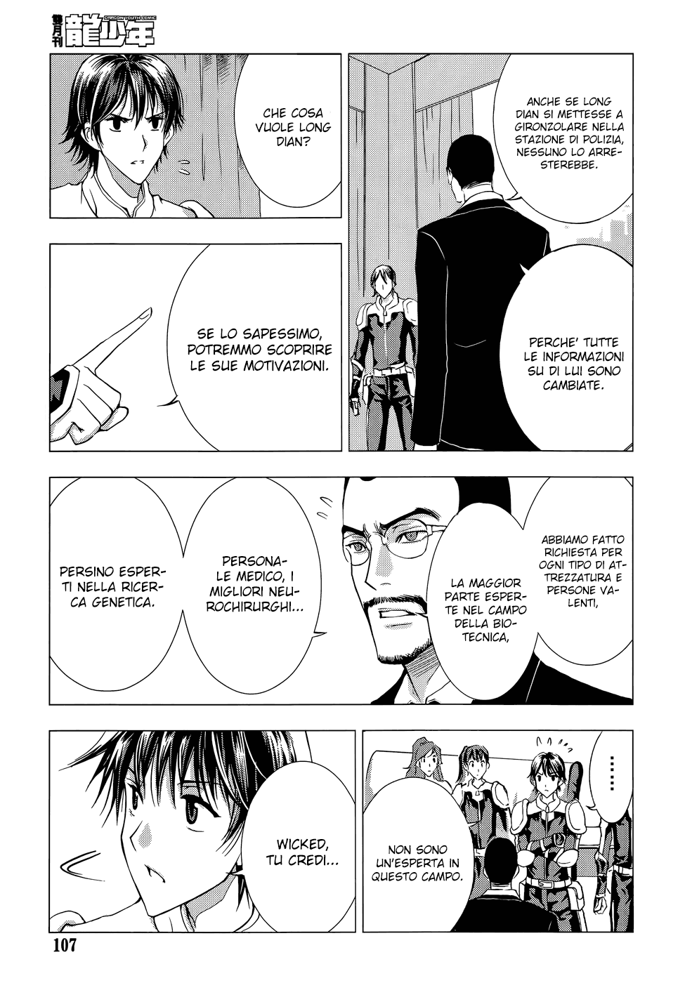 Read 1_2 Principe IT Manga Online
