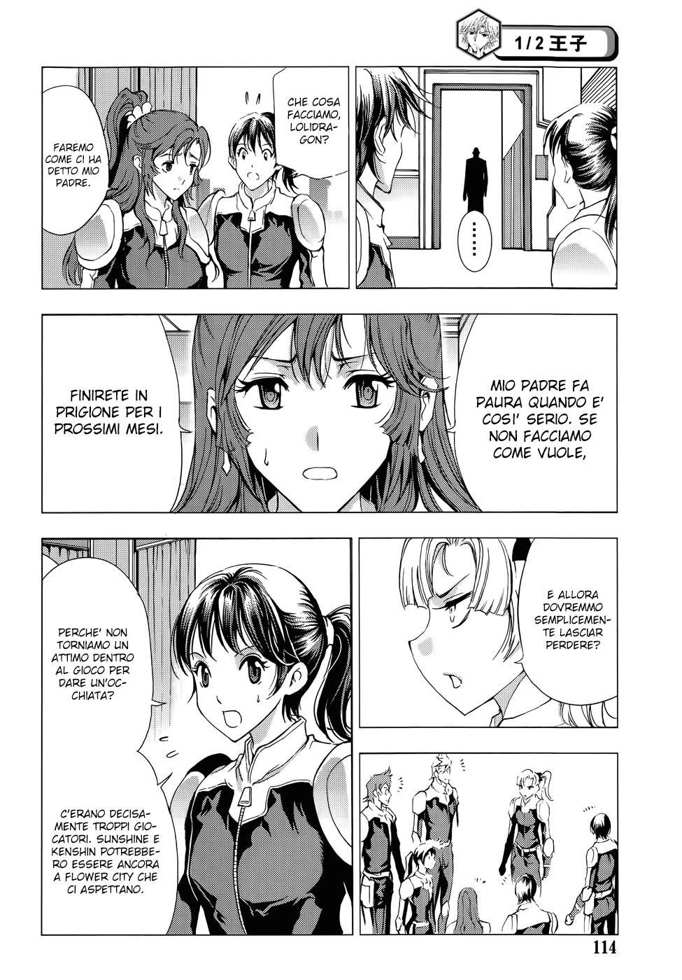 Read 1_2 Principe IT Manga Online
