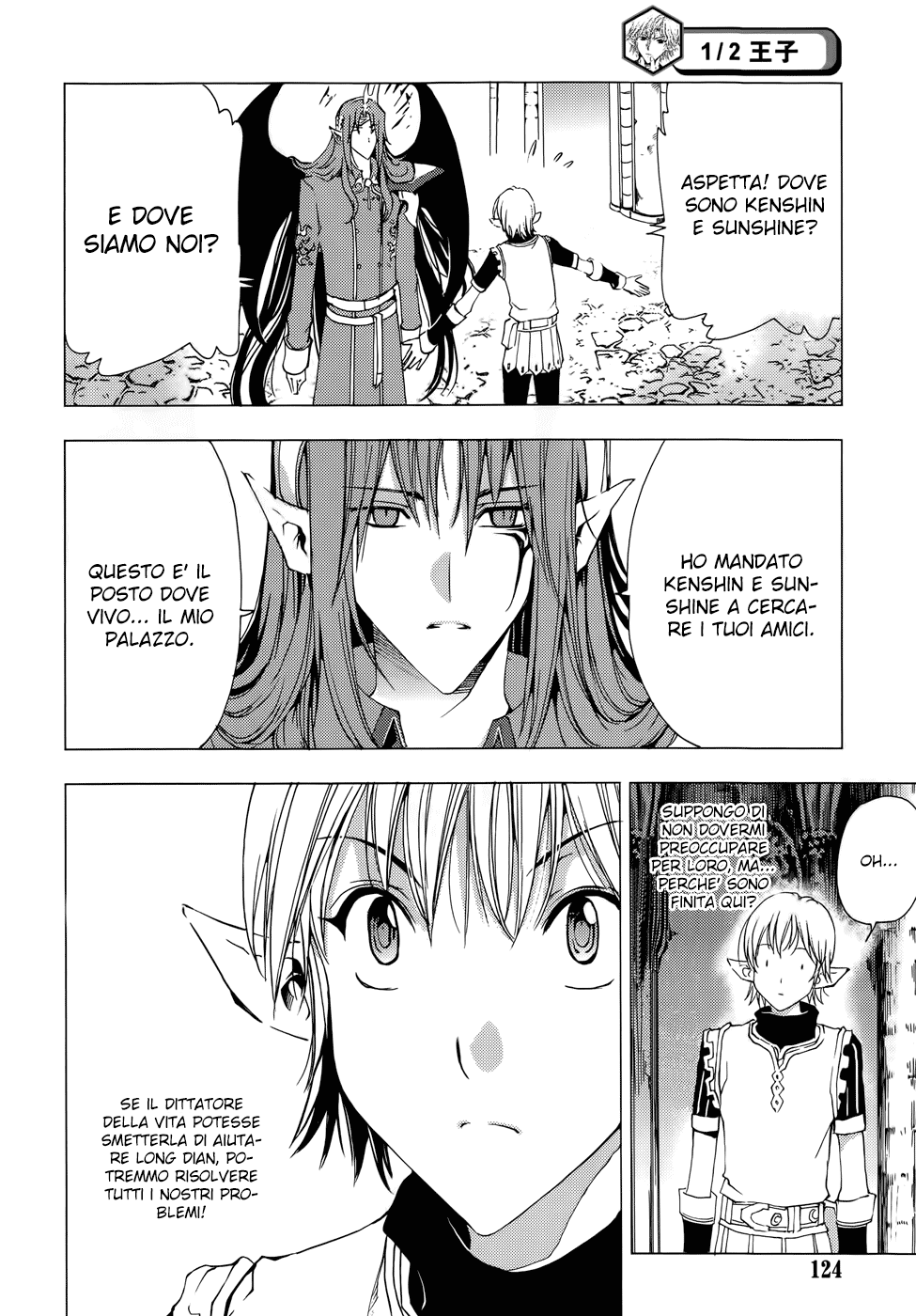 Read 1_2 Principe IT Manga Online