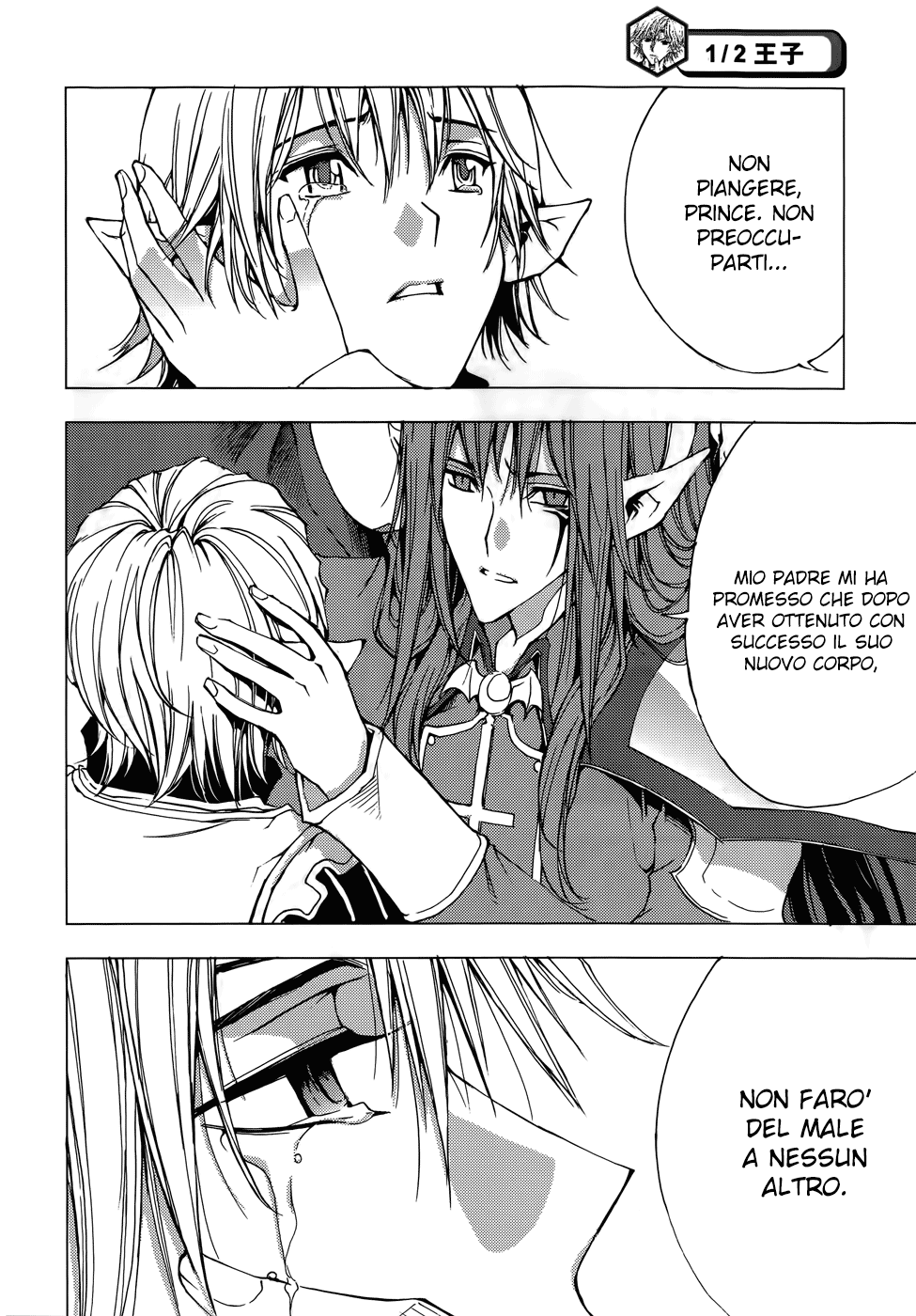 Read 1_2 Principe IT Manga Online