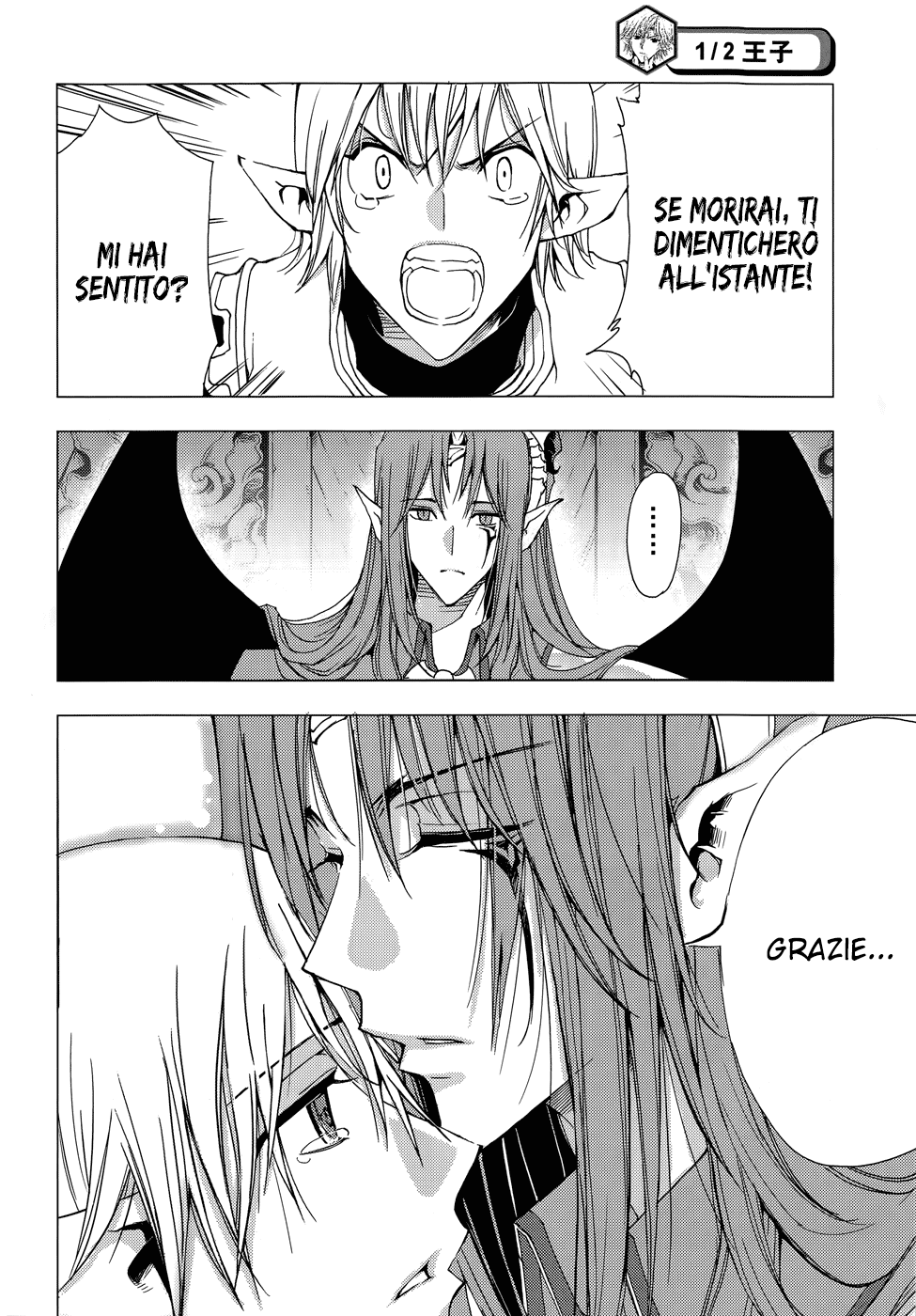 Read 1_2 Principe IT Manga Online