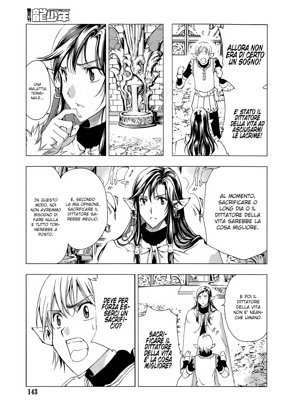 Read 1_2 Principe IT Manga Online