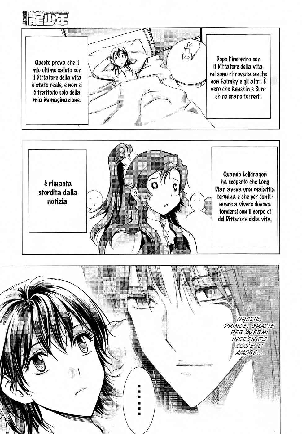 Read 1_2 Principe IT Manga Online