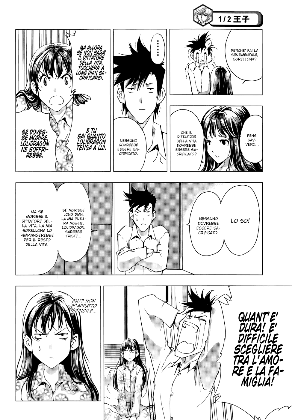 Read 1_2 Principe IT Manga Online