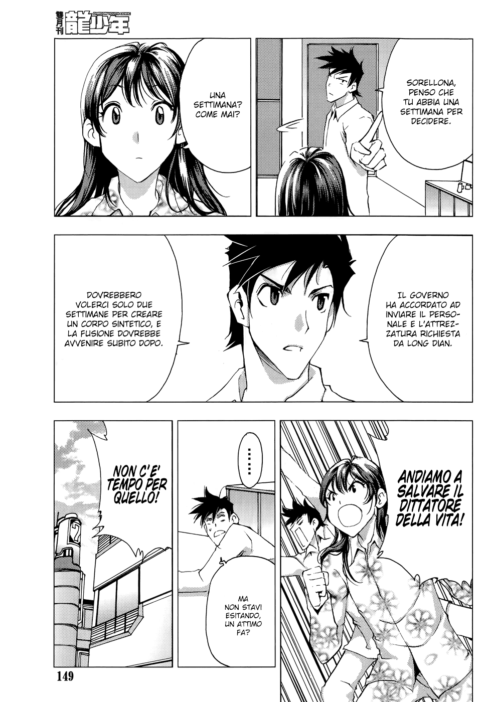 Read 1_2 Principe IT Manga Online