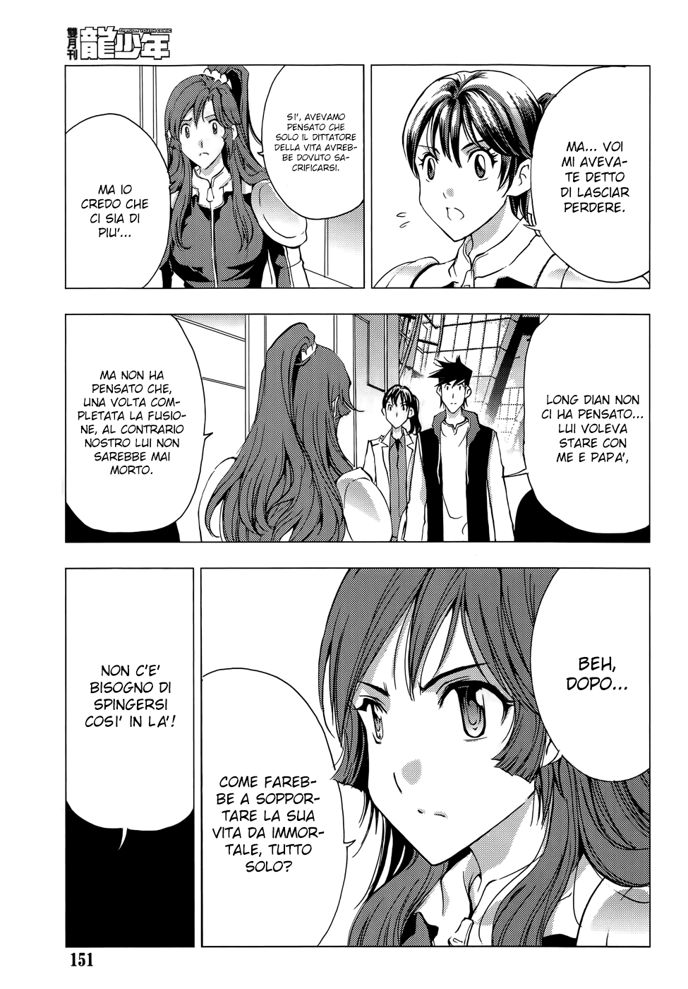 Read 1_2 Principe IT Manga Online