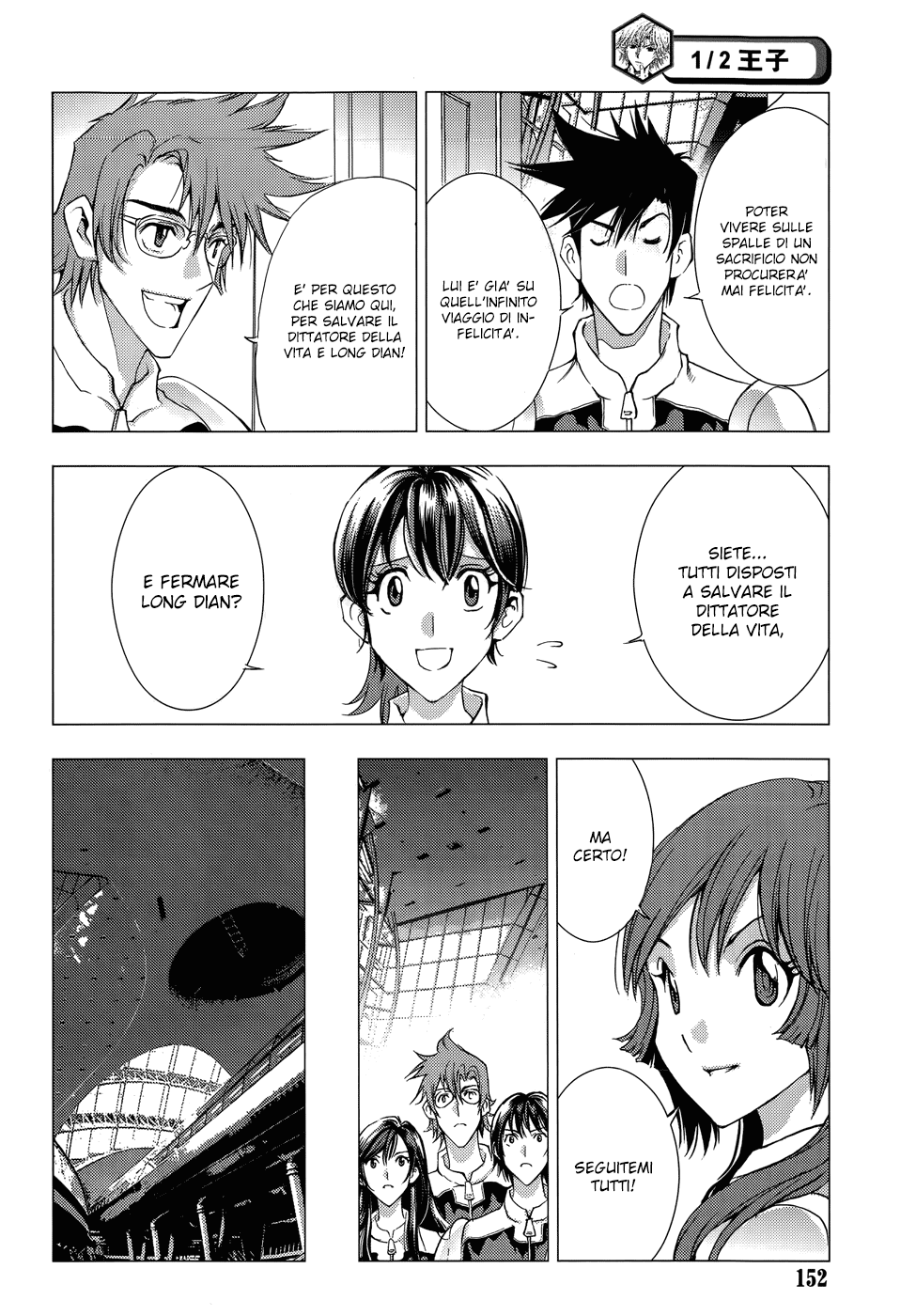 Read 1_2 Principe IT Manga Online