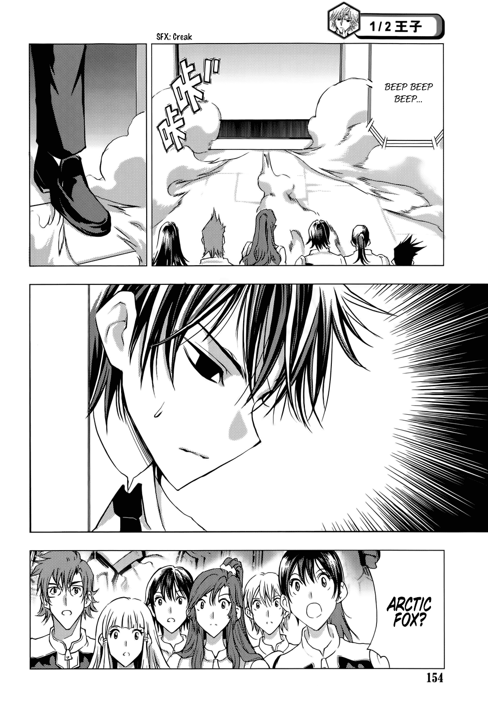 Read 1_2 Principe IT Manga Online