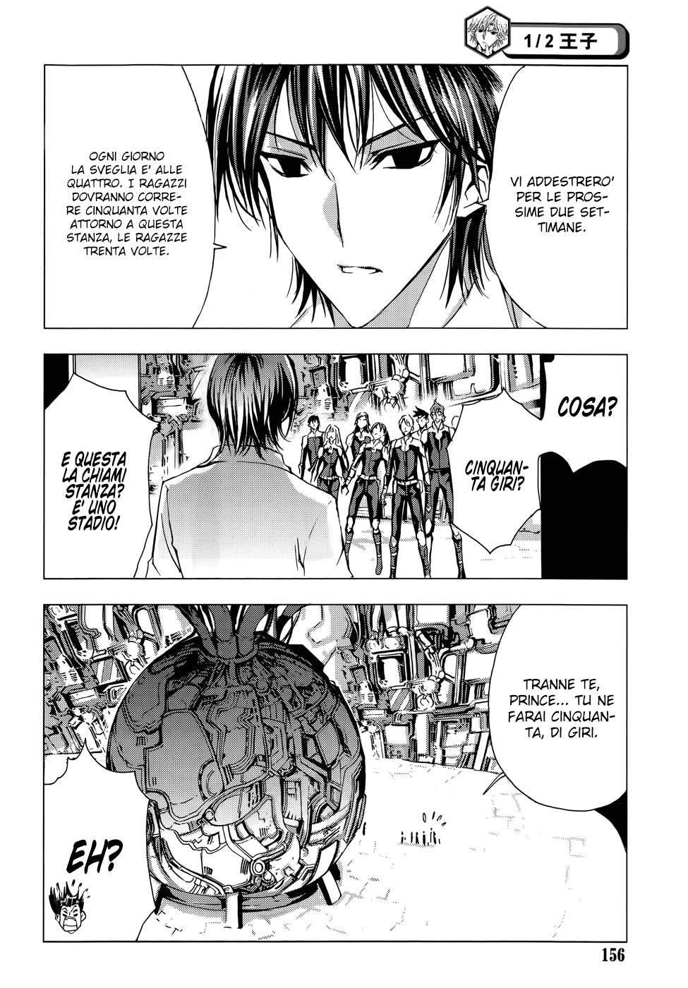 Read 1_2 Principe IT Manga Online