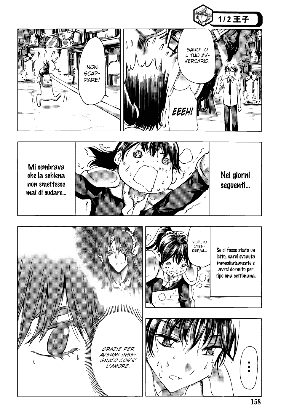 Read 1_2 Principe IT Manga Online