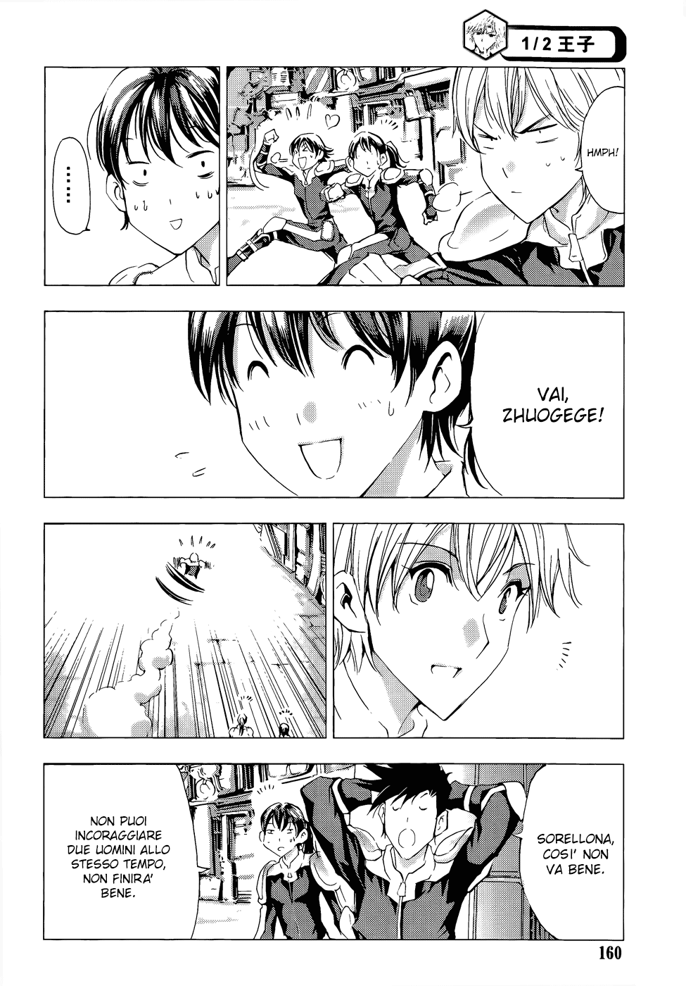 Read 1_2 Principe IT Manga Online