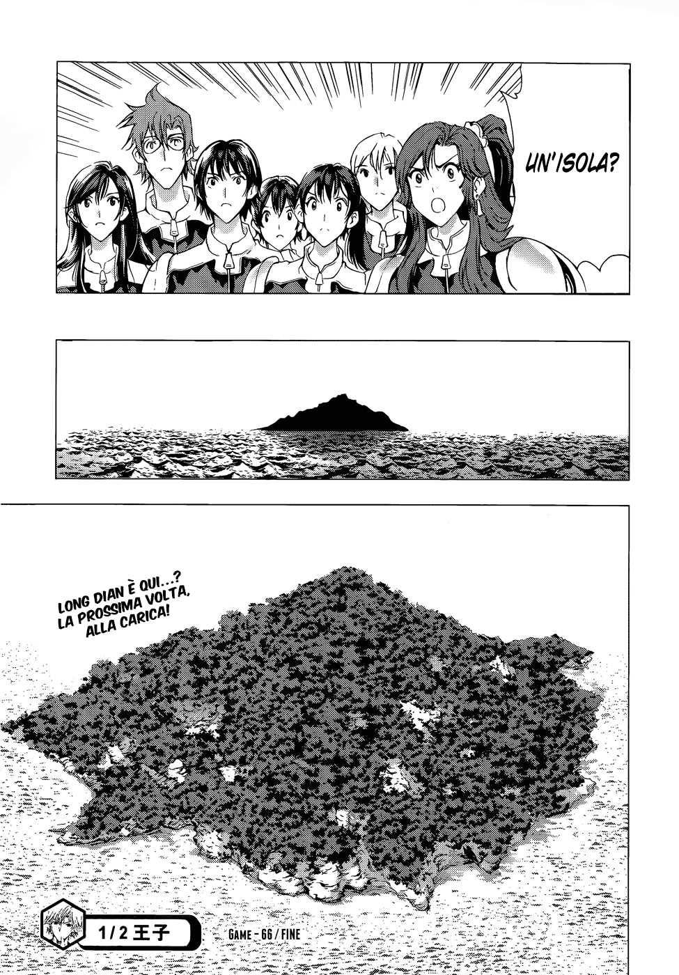 Read 1_2 Principe IT Manga Online