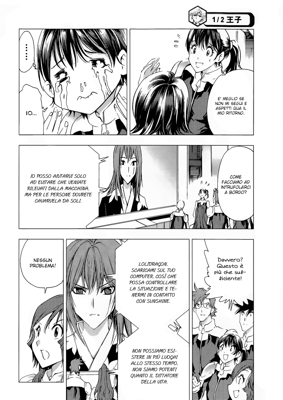 Read 1_2 Principe IT Manga Online