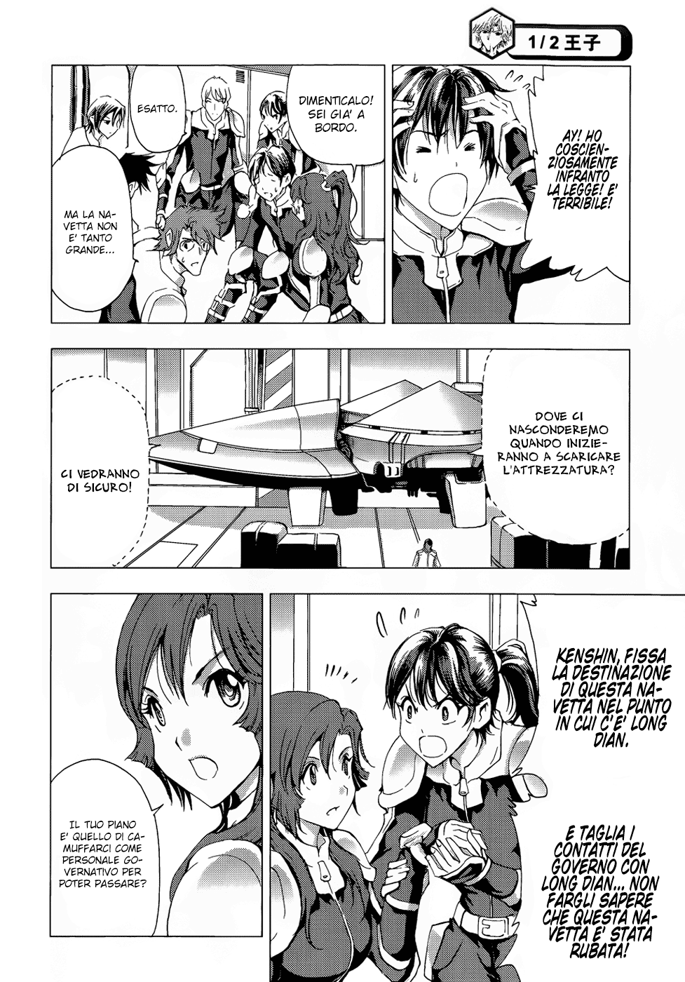 Read 1_2 Principe IT Manga Online