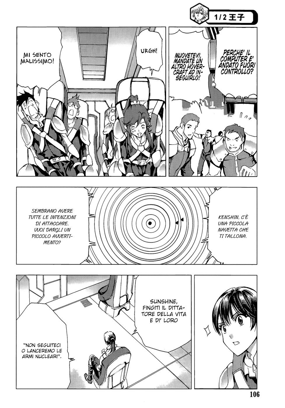 Read 1_2 Principe IT Manga Online