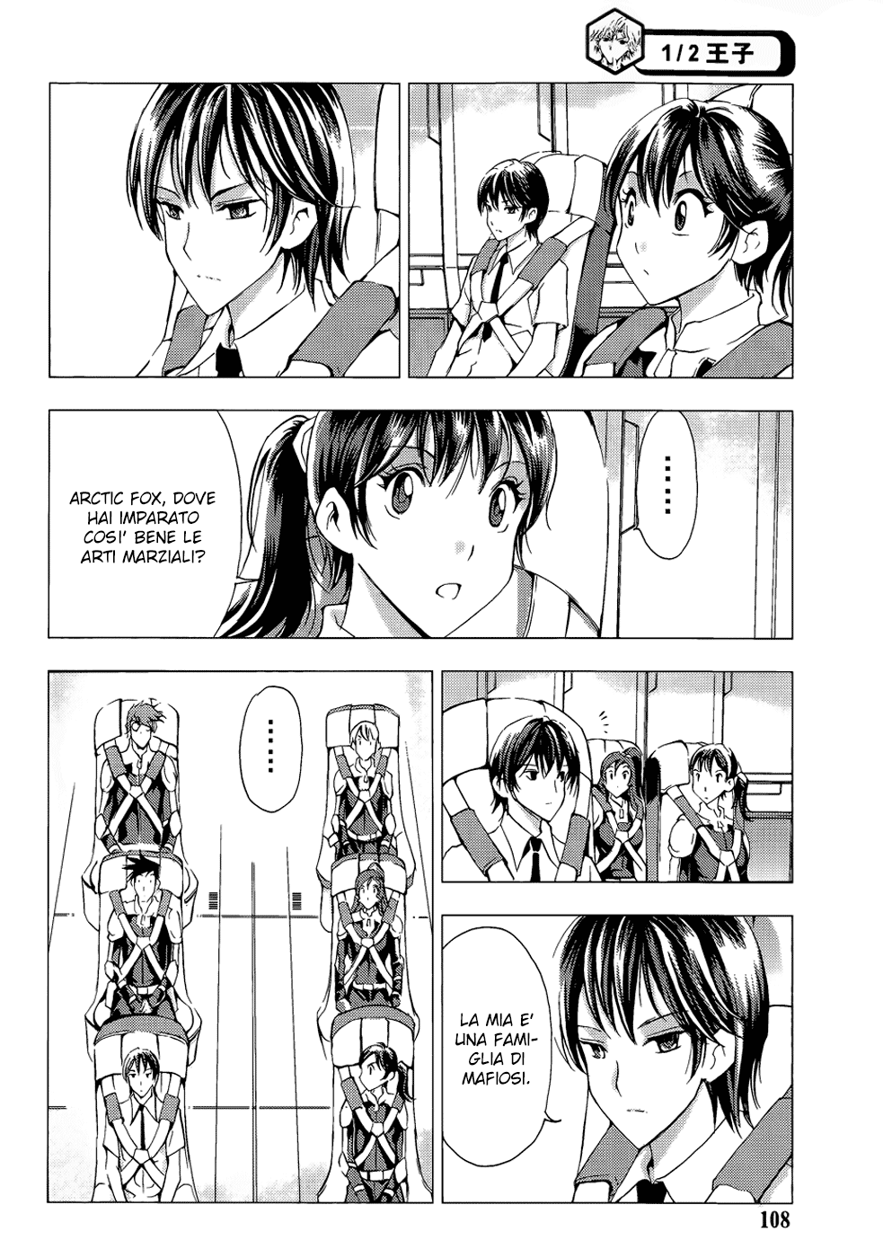 Read 1_2 Principe IT Manga Online