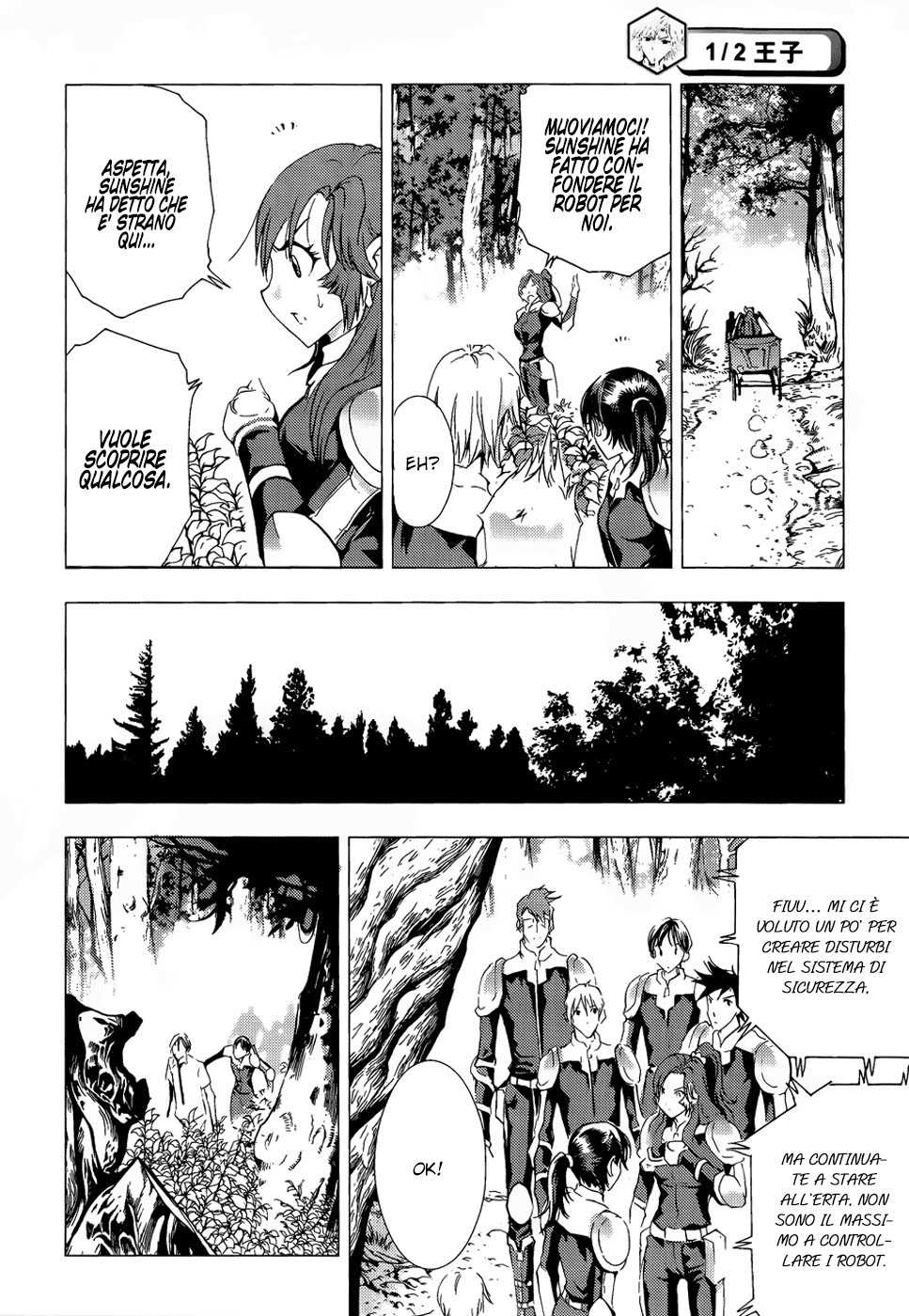 Read 1_2 Principe IT Manga Online