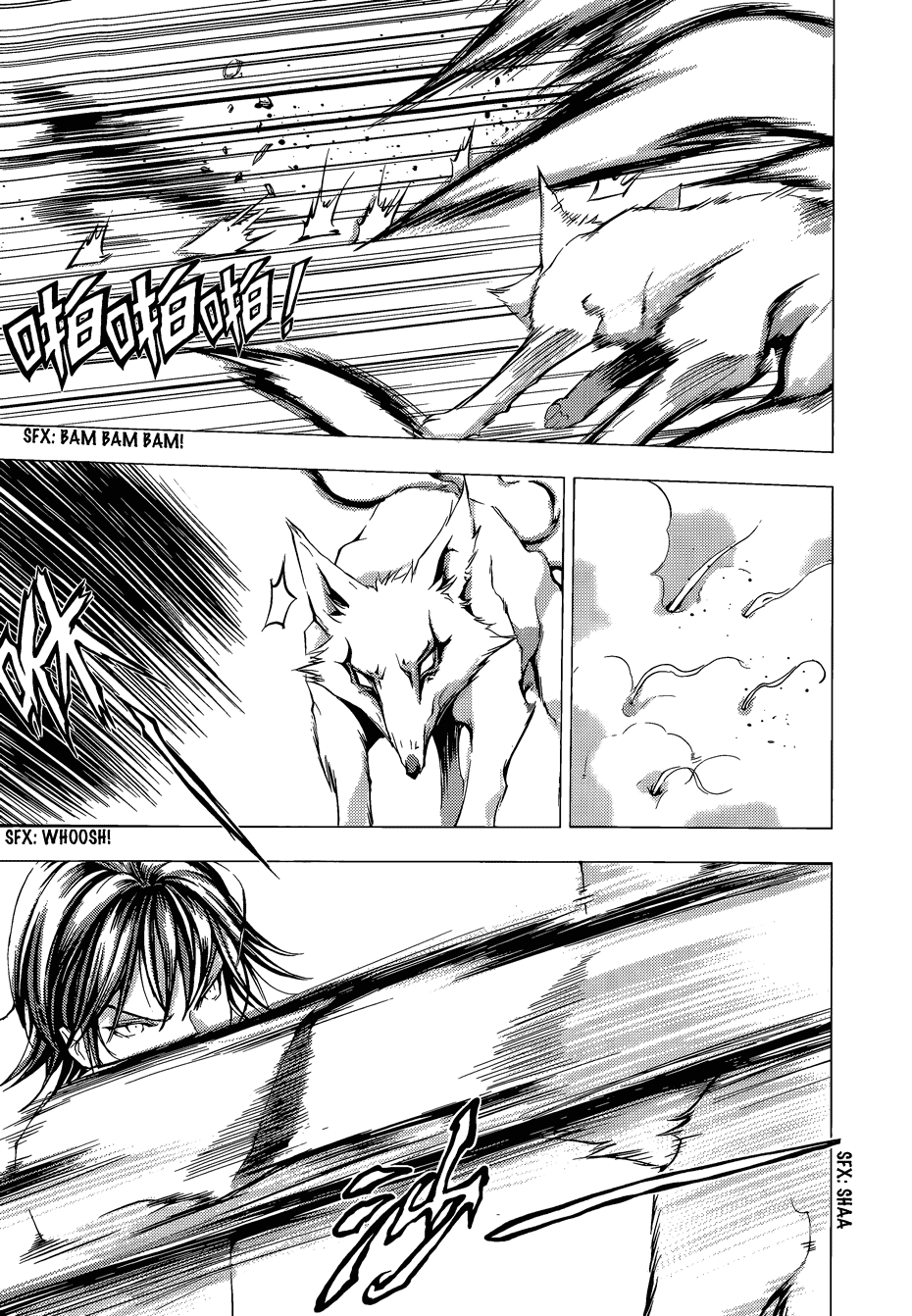 Read 1_2 Principe IT Manga Online