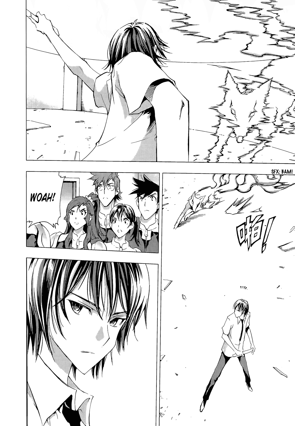 Read 1_2 Principe IT Manga Online