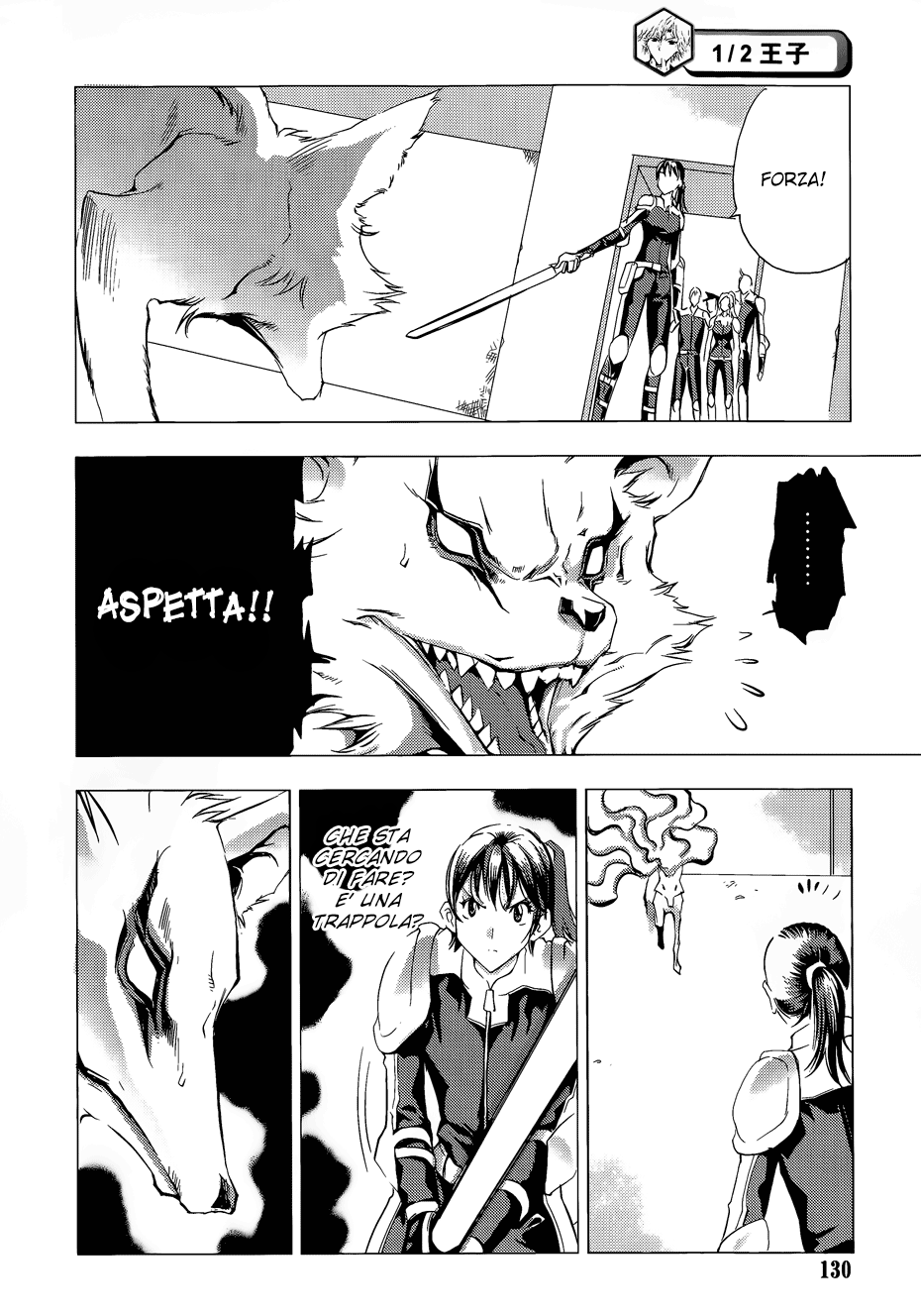 Read 1_2 Principe IT Manga Online