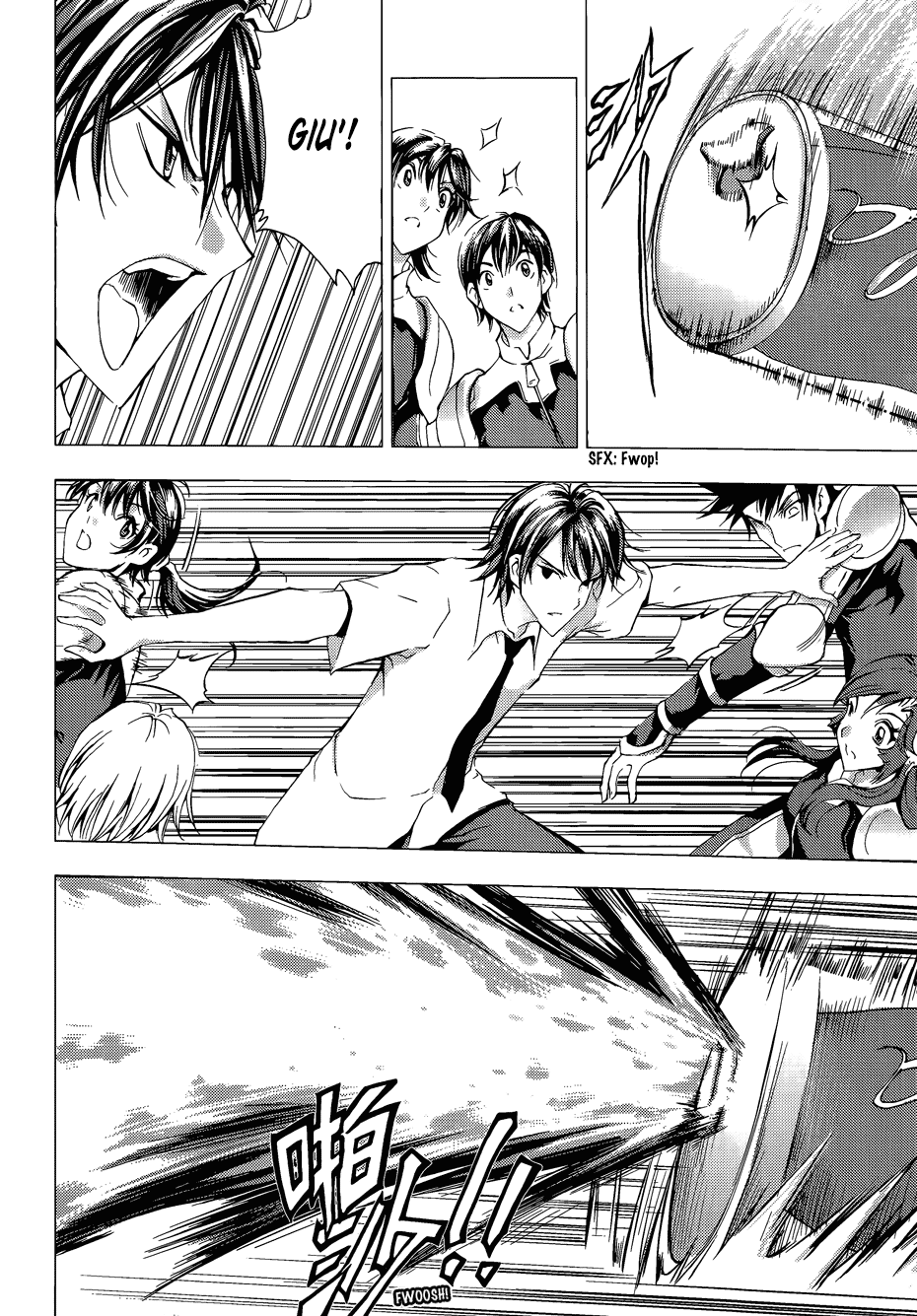 Read 1_2 Principe IT Manga Online