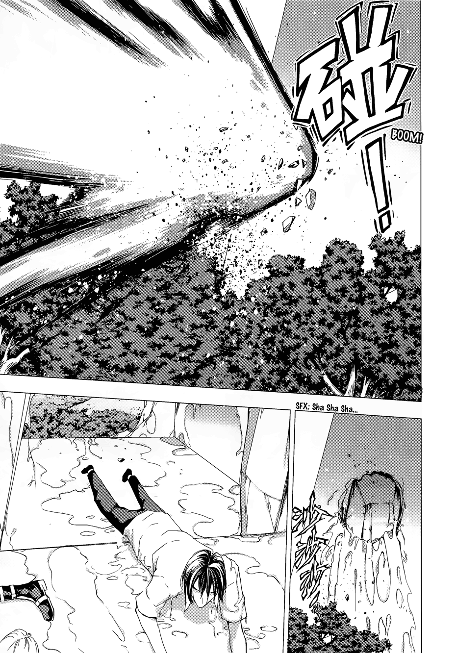 Read 1_2 Principe IT Manga Online