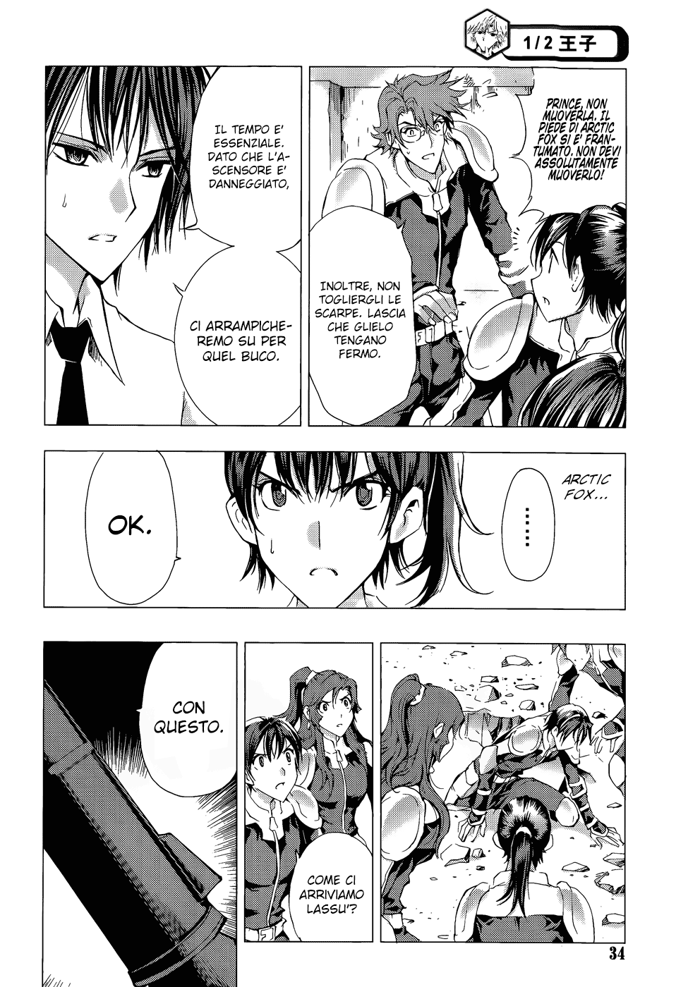 Read 1_2 Principe IT Manga Online