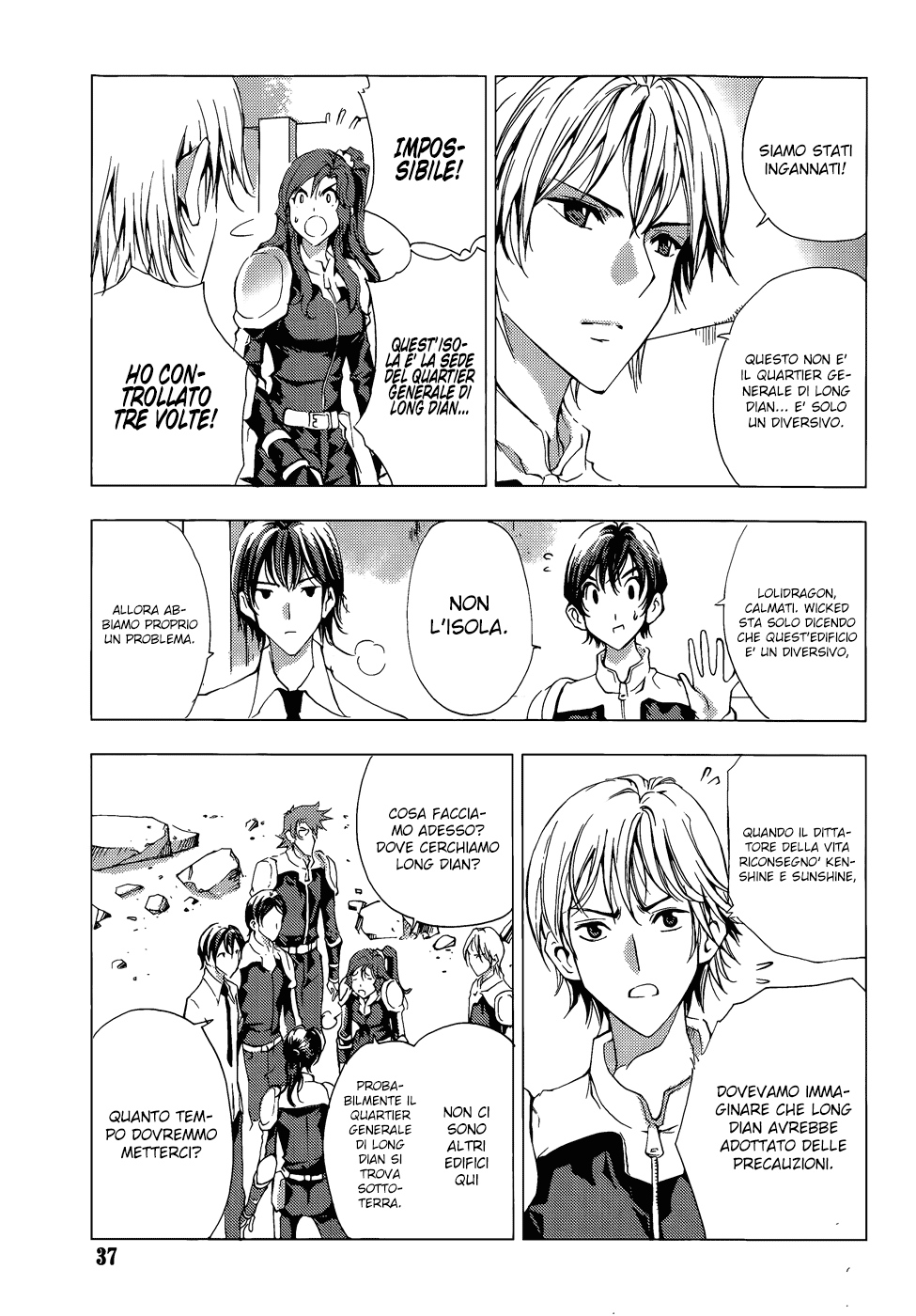 Read 1_2 Principe IT Manga Online
