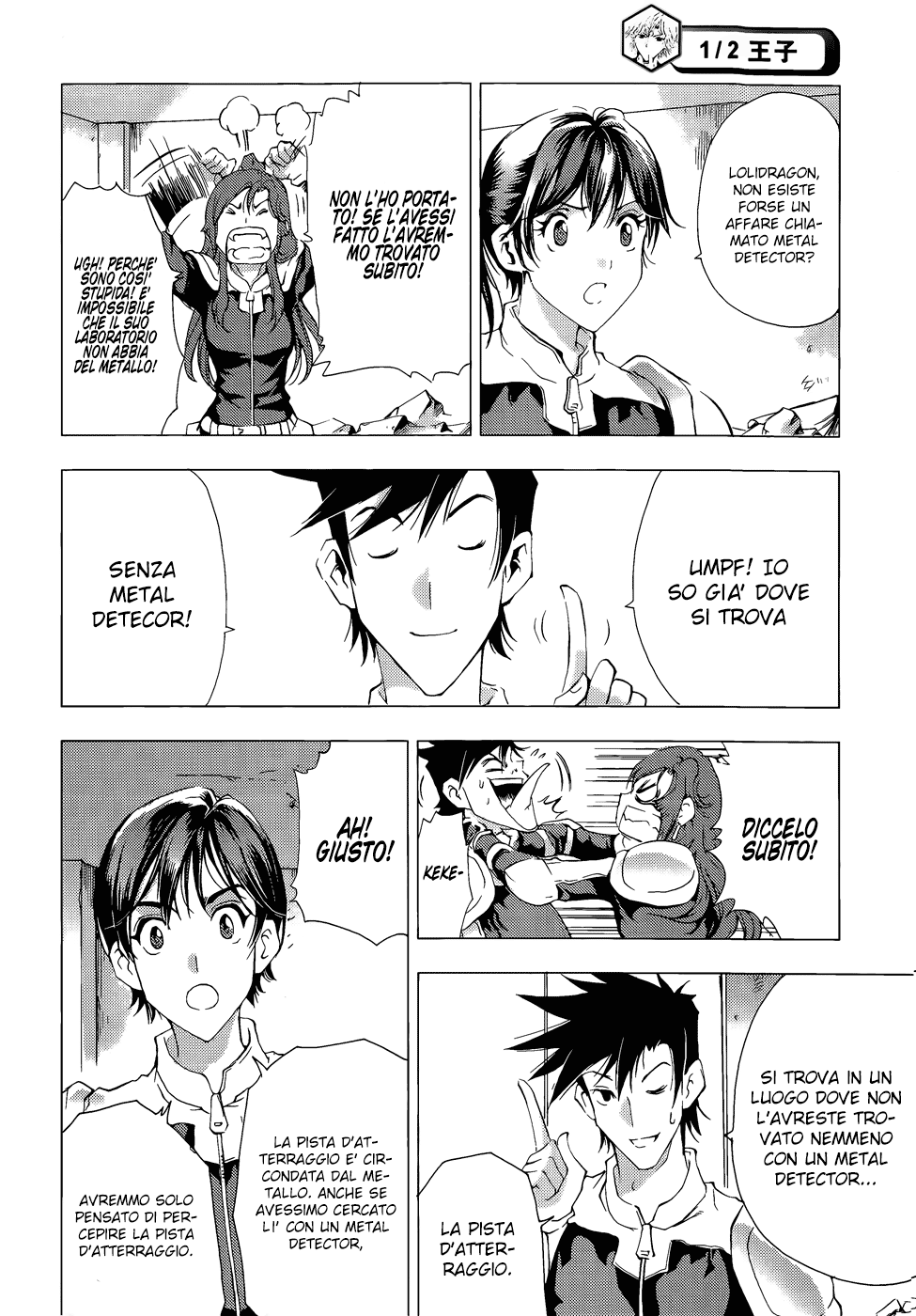 Read 1_2 Principe IT Manga Online