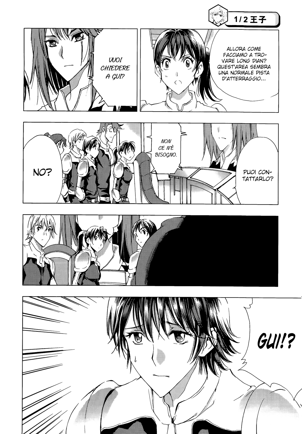 Read 1_2 Principe IT Manga Online