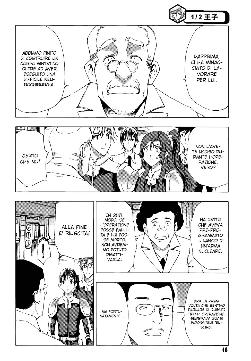 Read 1_2 Principe IT Manga Online