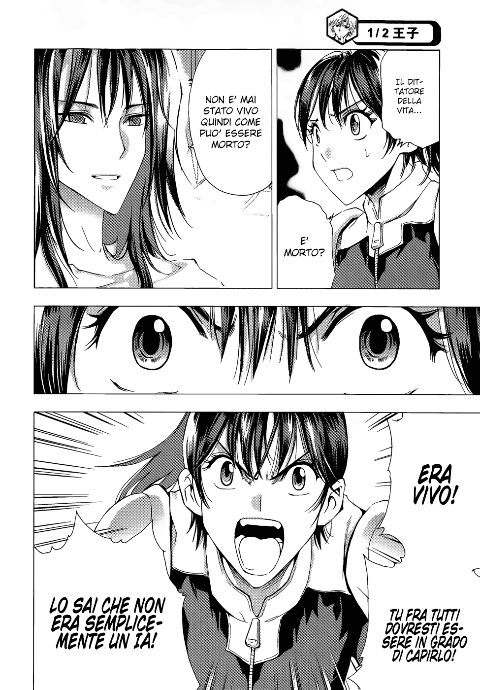 Read 1_2 Principe IT Manga Online