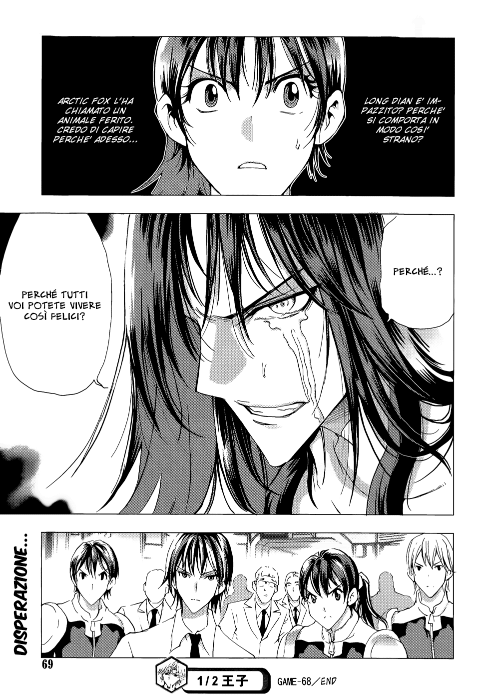 Read 1_2 Principe IT Manga Online