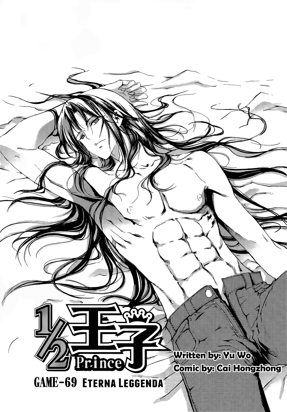 Read 1_2 Principe IT Manga Online