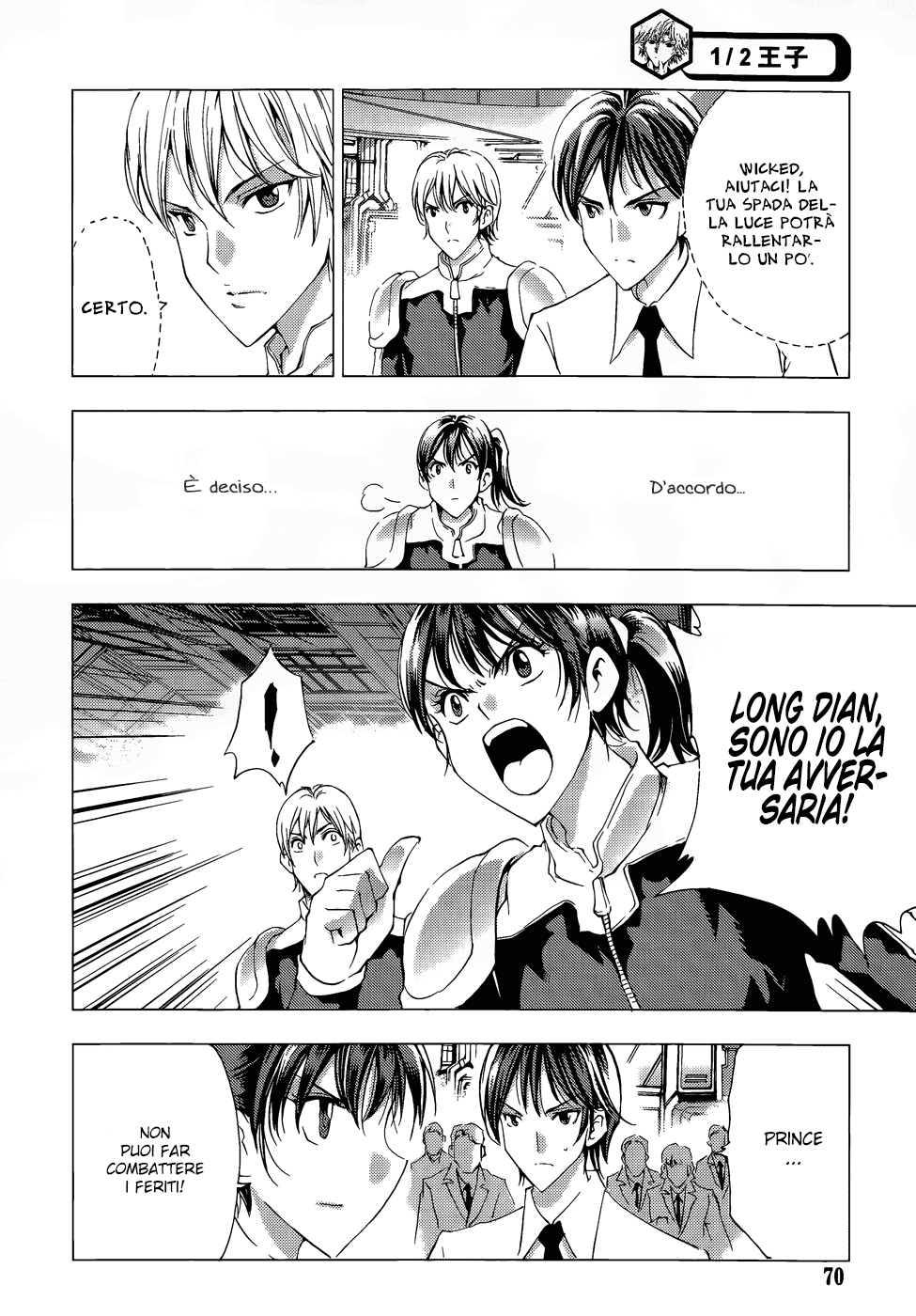 Read 1_2 Principe IT Manga Online