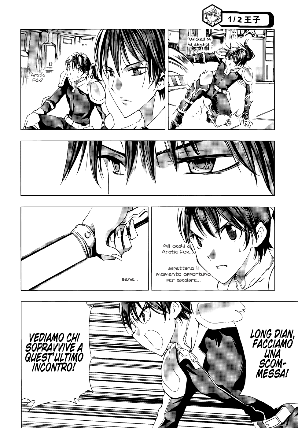 Read 1_2 Principe IT Manga Online